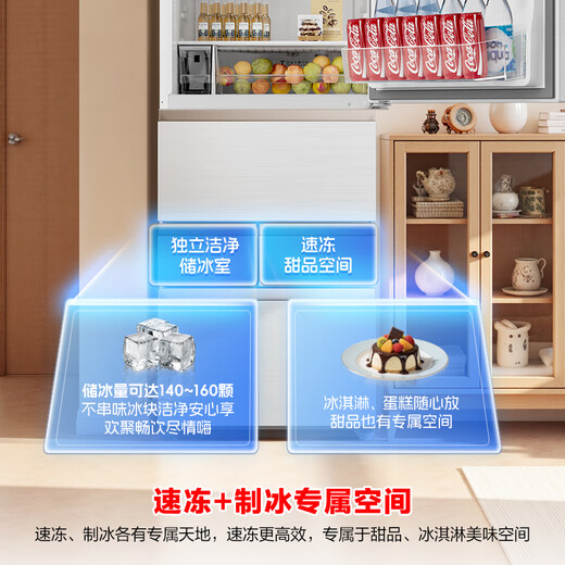 Rongsheng Xiaonuomi 452 liter Japanese-style five-door French multi-door ultra-thin zero-embedded refrigerator household automatic ice making first-class energy efficiency frost-free BCD-452N50MQNAD national subsidy