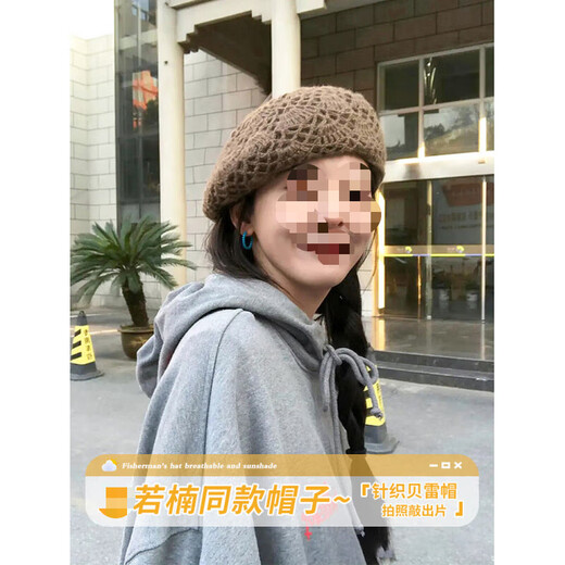 Woodpecker (TUCANO) Ruonan's same style brown beret women's spring and autumn thin breathable painter's hat Japanese style large head circumference knitted hat dark brown M (56-58cm)