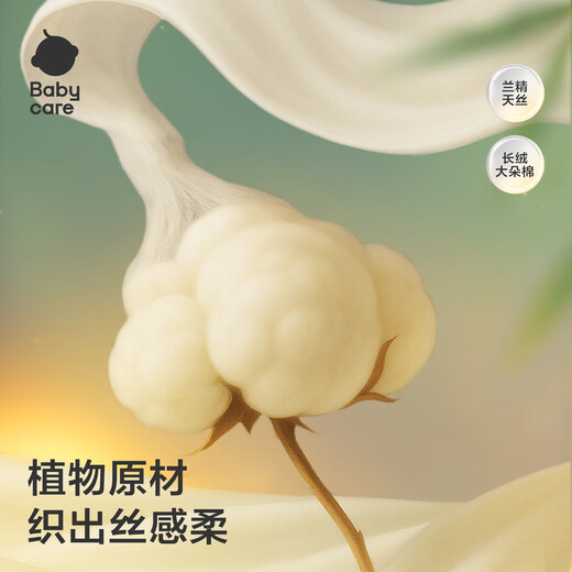 Bc babycare baby sleeping bag spring and autumn small month old anti-jump all-season universal all-in-one anti-kick quilt baby sleeping bag autumn new product front 6 back 4 gauze style Lion Kingdom (20-24) 70cm