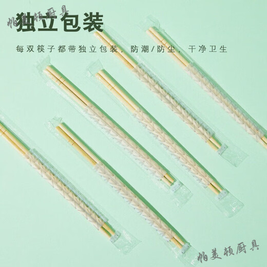 Palmerton disposable chopsticks 100 pairs for household use in independent bags for fast food packaging, 100 pairs of bamboo chopsticks, closed-sealed packaging, individually packaged disposable chopsticks