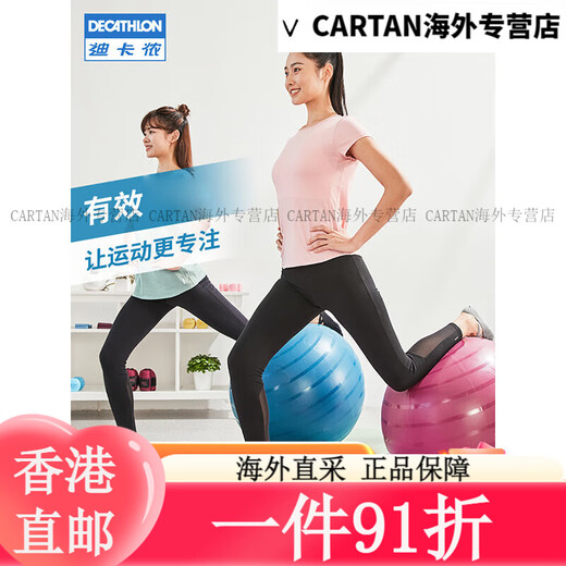 DECATHLON Yoga Ball Beginner Pilates Ball Thickened Explosion-proof Core Fitness Ball Basic Package M-Blue