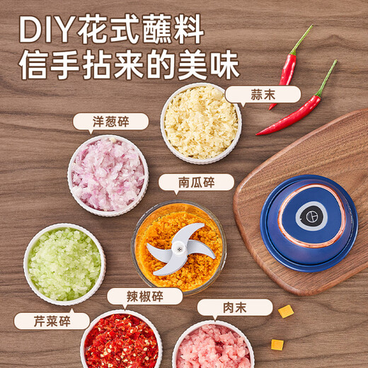 German meat grinder household electric small automatic multi-function stuffing minced meat grinding food supplement machine cooking mixer glass 350ML dark blue six-blade knife minced meat + Type-C charging model