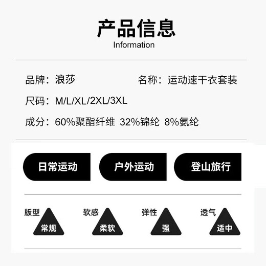 LangSha Ski Quick-drying Clothes Outdoor Sports Men's and Women's Ski Mountaineering Warm Marathon Running Suit Compression Quick-Drying Underwear