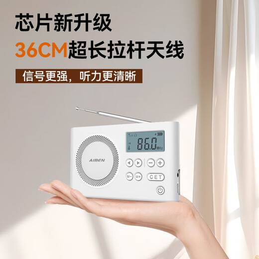 AIBEN's CET-4 and CET-6 English radio signals are strong and can penetrate walls. Hearing headphones for college students to use for CET-46 and CET-4 exams. Campus FM radio for the CET-4 and CET-8 exams. Professional exam charging model. Free charging cable. Chip upgrade.