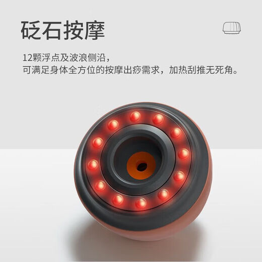 Left-point electric scraping board, smart stone massager, facial shaving instrument, suction and walking can massager, home walking can massager, B3-black Bianstone + essential oil 10ml Bianstone massager (prepared)