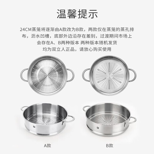 Zwilling German Zwilling 24cm soup pot stainless steel steamer household soup pot non-stick pot steamer steamer steamer new style 24 steamer (plus a layer of steamer)