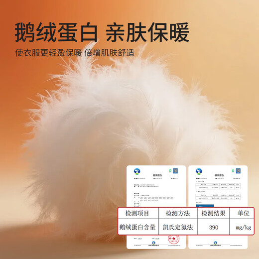 Freestyle round neck bottoming shirt men's T-shirt camellia oil moisturizing goose down antibacterial German velvet brushed slim long-sleeved men's thermal underwear