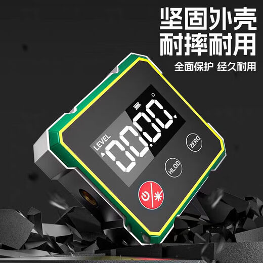 Meng Qier digital display angle level magnetic high-precision inclinometer slope meter electronic high-definition measurement angle meter. Upgraded double-sided laser digital display aluminum alloy exterior