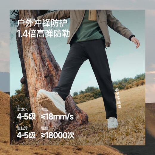 Beneunder casual pants men's workwear trousers water-repellent straight pants velvet feel WB192 Mandu Black L