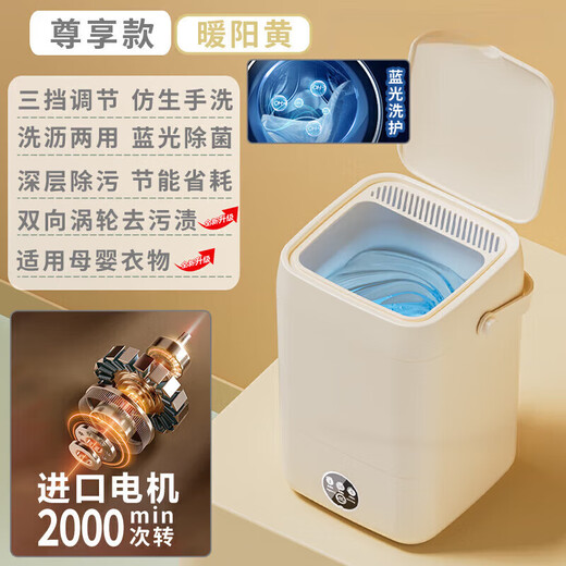 Xiaomi ecological chain mini washing machine laundry cup underwear small portable sock washing machine fully automatic small trend 25 years - basic classic beige clean cleaning
