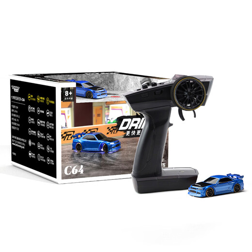 Jingxuan jouets voiture télécommandée voiture de sport turboracingc64c75176 mini voiture télécommandée voiture électrique pour enfants C75 rouge plat en cours d'exécution