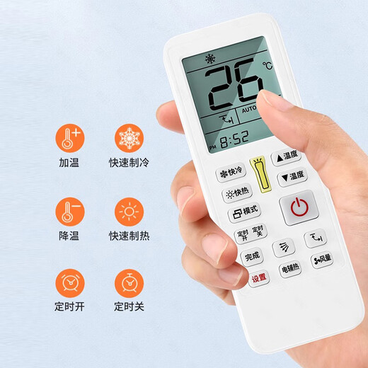 Trendy photo Universal air conditioner remote control universal for all brands. Suitable for Oxus, Haier, Chigo, Hisense Changhong, Panasonic, TCL, Galanz, Hualing, Mitsubishi. Universal air conditioner remote control universal for all models of air conditioners. Two batteries are provided for free. One-year warranty. Return and exchange within seven days without reason.