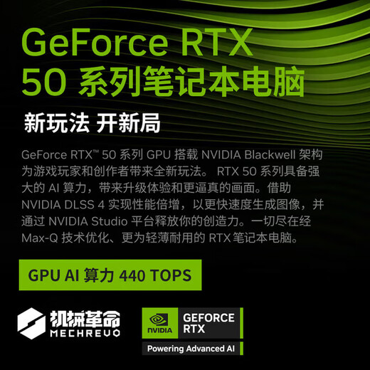 Механическая революция Аврора