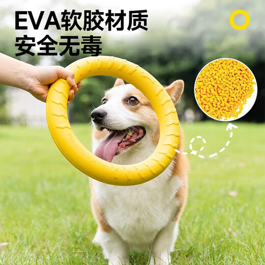 Huanpet.com pet dog toy dog pull ring resistant to chewing and grinding teeth tug of war to play by yourself to relieve boredom for puppies and puppies border shepherd dog teasing artifact
