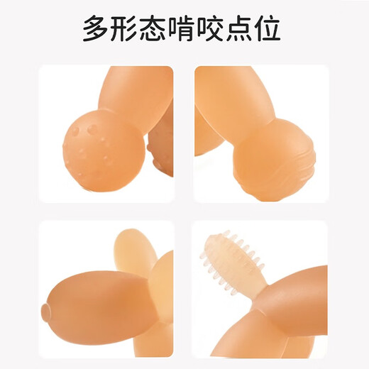 Bao's baby comforts molar baby teeth chewing gum oral toys anti-eating hand soft silicone easy-grasp balloon dog
