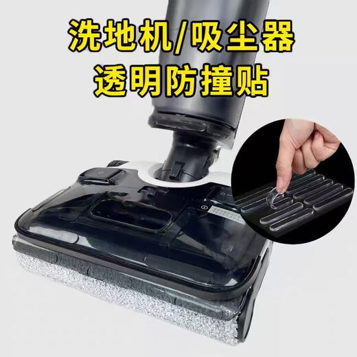 Transparent silicone anti-collision strip, silent mat, sweeper, refrigerator door sticker, door handle, table coffee table, children's anti-collision protection sticker, traceless sticker, environmentally friendly countertop anti-collision sticker, silicone sticker, 10 pack, universal, 63*10*2mm