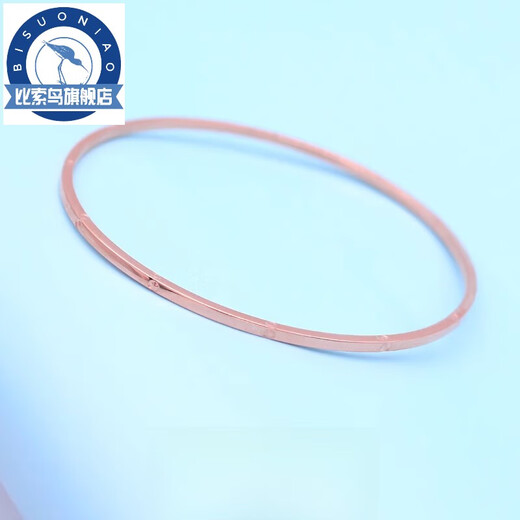 Peso Bird 585 Purple Gold Bracelet Russian fashion simple female Korean version rose gold 14K color gold non-fading gift 58 pieces