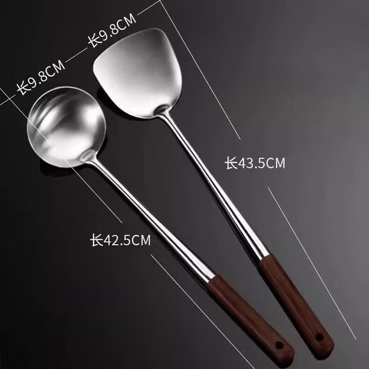 Thickened stainless steel cooking spoon, household long-handled soup spoon, household soup colander, extended spatula, cooking spatula, pear wood-spoon, stainless steel, extended and thickened
