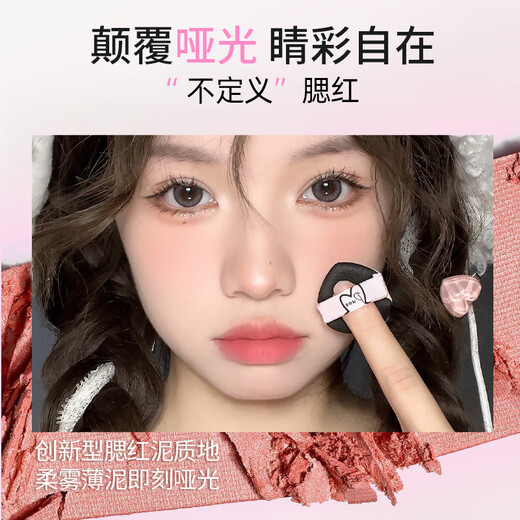 PUCO Lucidism Air Cushion Blush Mud Yu Expansion Mashed Potato Blush Blush Purple Brightening ss03 Undefined