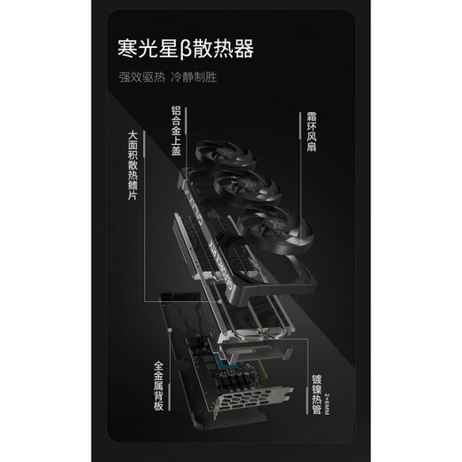 GALAXY GeForce RTX 5060 DLSS 4 Delta mobile gaming desktop computer discrete graphics card RTX5060 Metal Master Black Gold Edition V2 OC