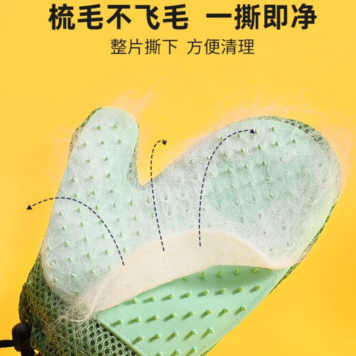 Cat gloves, cat hair cleaner, cat comb to remove floating hair, anti-scratch artifact, pet hair removal and shaving dog combing brush, Midnight Forest Blue Left Hand