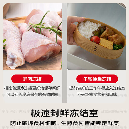 Panasonic's national subsidy is 20%. Small Sorbet 2.0 Japanese multi-door refrigerator French small apartment 450 household ultra-thin frost-free automatic ice making first-level energy efficiency NR-EE45BXA-W