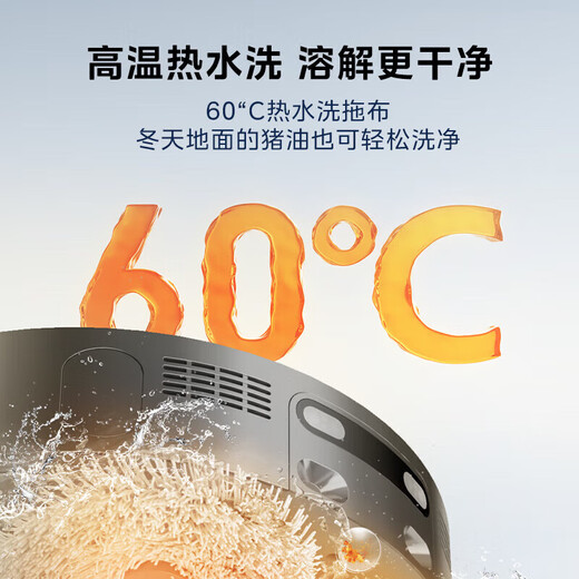 美的扫地机器人扫拖一体自动清洗热风烘干【V12Pro】 自动集尘清洗烘干洗地机吸尘器拖地机 黑色水箱版 黑色V12Pro（上下水需单独购买）