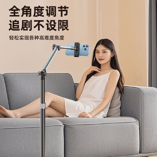 Good intention poem, smart axis, special bracket for mobile live broadcast, lazy mobile phone bracket, overhead shot, professional support bracket, aluminum alloy multi-functional video chasing drama, Douyin, yoga and fitness, heavy upgrade of 1.72m six-axis bionic arm