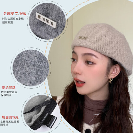 Autumn and winter hat women's retro British style progressive hat painter hat internet celebrity versatile two-wear beret fashionable beret hat 8306-coffee one size 55-58cm
