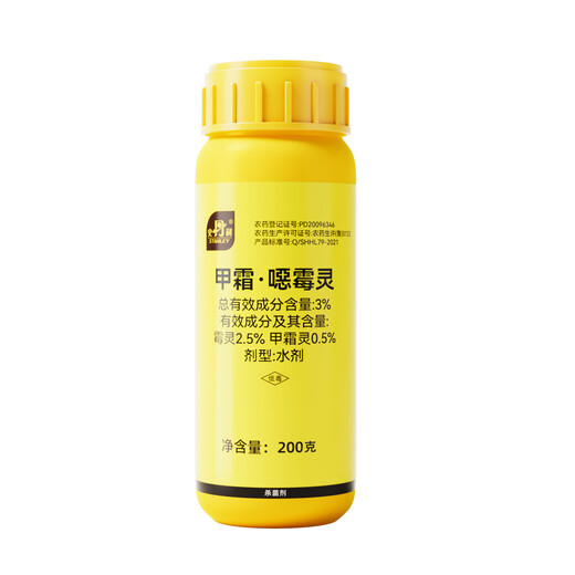 Stanley's methicillin root rot, mildew, rose flower orchid black stem special soil fungicide anther mefenzolin 200g