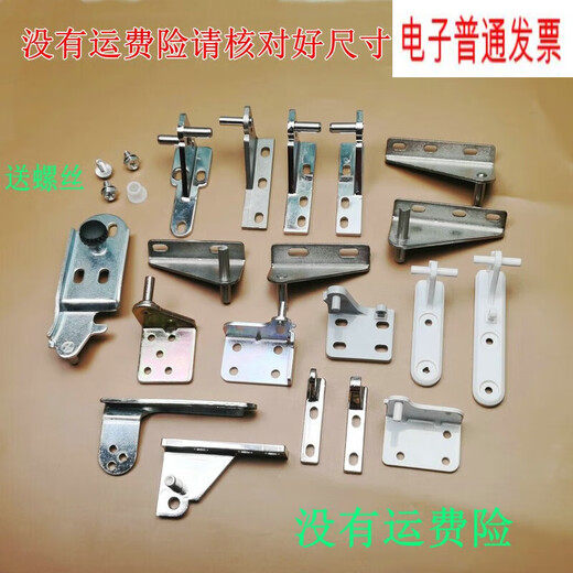 Miyi disinfection cabinet refrigerator door hinge door support two-door four-door freezer freezer door fixed rotating bracket A type 7 1 + screw