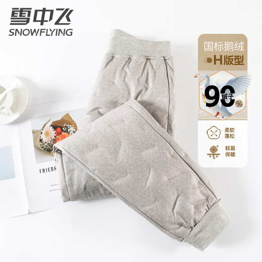 Flying in the Snow Women's Down Pants 90 Goose Down Autumn and Winter Warm Elastic Foot Warm Down Pants Women's Khaki 170