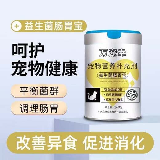 Bai Chan Wan Chong Xing dog food and milk cake, all-stage universal nutrition for puppies, Poodle Golden Retriever, all dog breeds, egg yolk, dog food + milk cake together with comprehensive nutrition