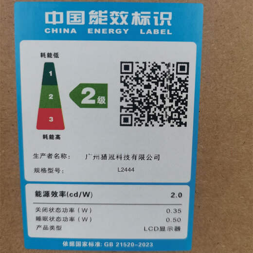 名航24.5英寸专业电竞显示器 2K260Hz高刷OD加速FASTIPS快速液晶HDR400广色域240HZ游戏cs显示屏320HZ 茄子推荐/24.5英寸/2K/320HZ/旋转升降