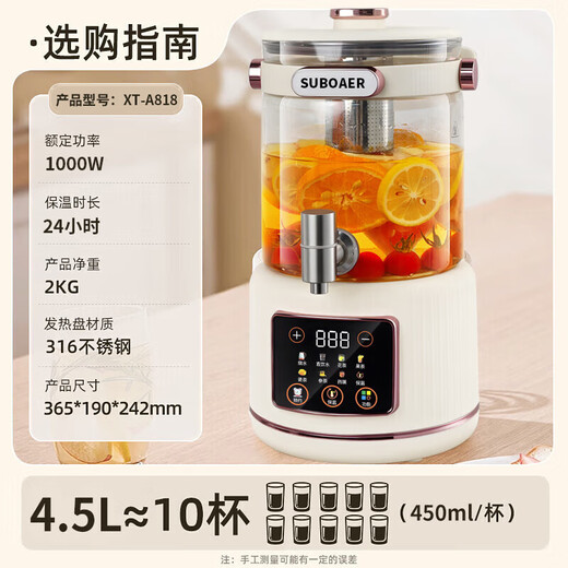SUBOAER Subo Health Pot 4.5L Large Capacity 316 Heating Plate Multifunctional Household Tea Maker Stewing Pot One-piece Teapot Boiling Kettle Flower Teapot Mid-Autumn Festival Gift for Friends 4.5L Thickened 304 Stainless Steel Heating Plate + 304 Tea Drain