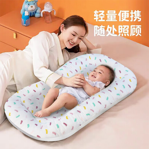 KangBeiBang Bed-in-Bed Neonatal Bionic Bed Anti-startle Removable Portable Soothing Anti-pressure Sleeping Device Anti-startle Movable Crib (Three-Dimensional Space)