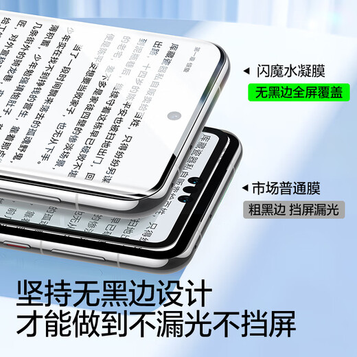 Flash Magic 2-piece pack suitable for Huawei Pura70pro mobile phone film Pura70pro+/ultra tempered soft film full-screen high-definition fit hydrogel film anti-scratch, wear-resistant and anti-fingerprint