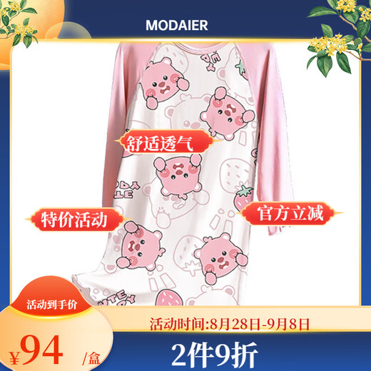 莫代尔儿童睡衣2025新款春秋季大童女童睡裙长袖亲子家居服小女孩可外穿 2H--ST-12189 170 8码(100-110)cm