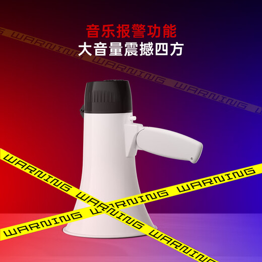 Patriot A50 Pro large speaker loudspeaker recording handheld propaganda stall sales hawker loud public tweeter rechargeable loop playback audio