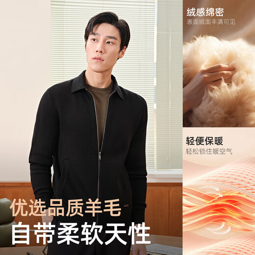 Youngor Sweater Men's Wool Blended Lapel Sweater Jacket Cardigan Suede Full Warm Comfort 2025 New Arrival Style Black VWHW619961AFA L 105cm (Recommended 145-165Jin Jin equals 0.5kg)