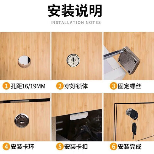 
Huaxia Xiao Doctor 13822 universal office desk drawer lock wardrobe cabinet door lock furniture lock mutually open 138-22 Xiao Doctor drawer lock routine
