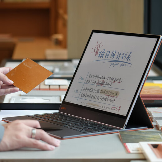 BOOX Aragonite e-paper book T13C 13.3-inch color ink screen e-book reader electronic paper AI color ink fast brush thin and light large screen tablet smart office book