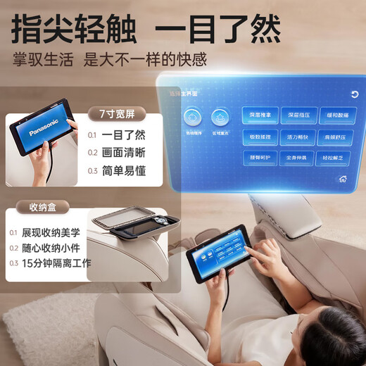 Panasonic Massage Chair Home Full Body Space Capsule 2025 Top Ten Brand Massage Sofa Chairs as Gifts for Elderly Parents National Subsidy EP-MA33-H492 Light Gray