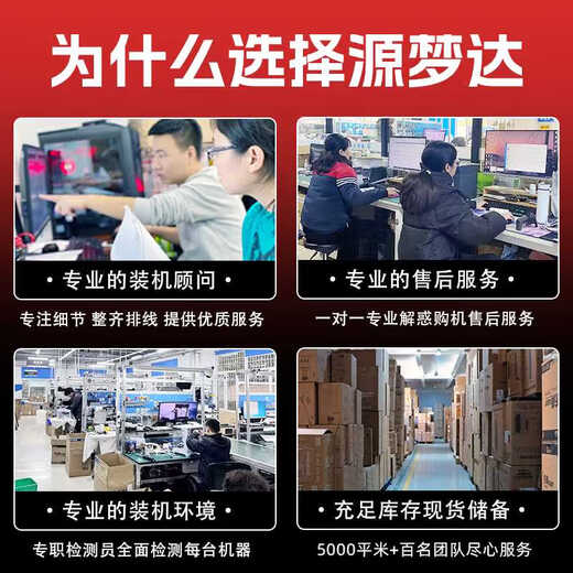 Yuanmengda amd 9600X/9700X/7800X3D/9800X3D+5060/5060Ti/5070/5070ti computer host ASUS motherboard game esports assembly computer with twenty-three 7800X3D+ GALAXY 5070