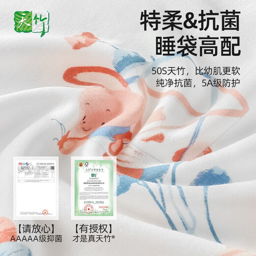 Betis Baby Sleeping Bag Spring, Autumn and Winter Newborn Anti-Kicking and Splitting Temperature Standard Children's Large Size Anti-jump Spring and Autumn Double Layer - Temperature Sensing (20-26) Futu M Size 80-95cm (recommended for 1.5-2.5 years old)