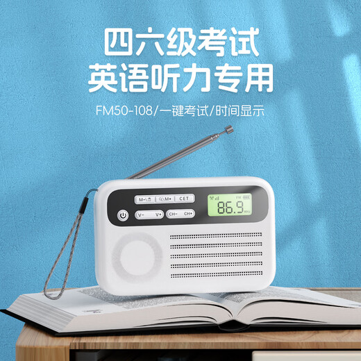 CET-4 and CET-6 English radio for college students to use listening headphones for the CET-4 and CET-4 exams. Campus FM radio for the CET-4 and CET-8 exams. Classic battery model. Free headphones + battery.