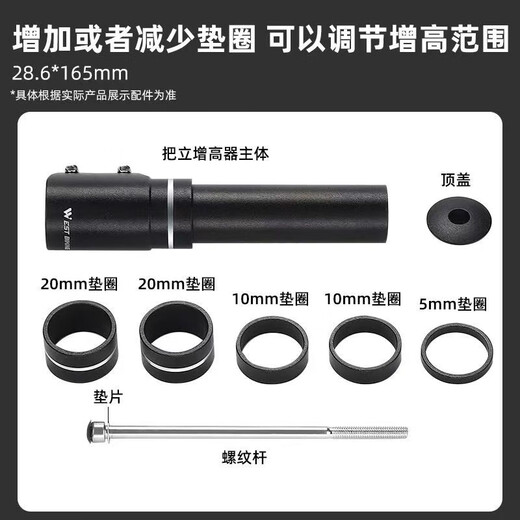 Giant (Giant) convient au géant SRATX610 / 620/660/810/830/860 MOUTILLE MOIGNER HALLINGER [MOYENCE] Mystérieux Ampliquant de hauteur du guidon noir - Long