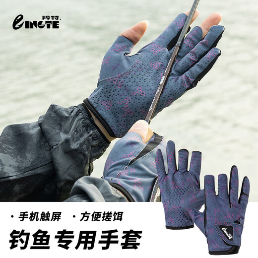 Summer fishing gloves for men and women, non-slip, sunproof, breathable, three-finger and half-finger, all-season special fishing gloves, camouflage black, Lure gloves size 2XL