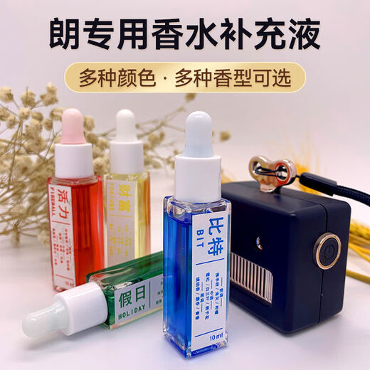 Linno Linno Car Special Pendant Long Aromatherapy Essential Oil Replenishment Car Perfume Replacement Long-lasting Fragrance Bit Logic 10ml Upgrade Set