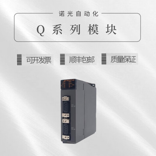 Mitsubishi Q Q172HCPU